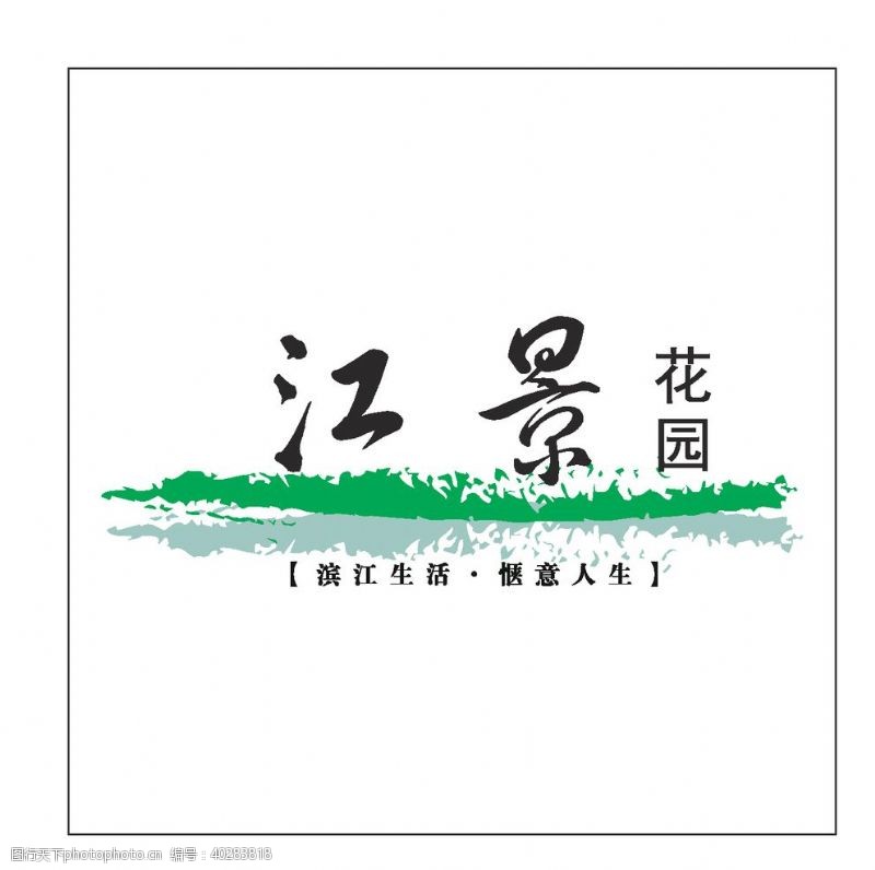 宝瞳logo房地产logo图片