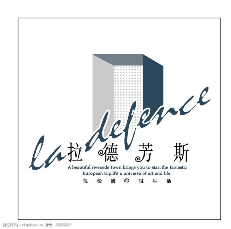 建筑设计房地产logo图片