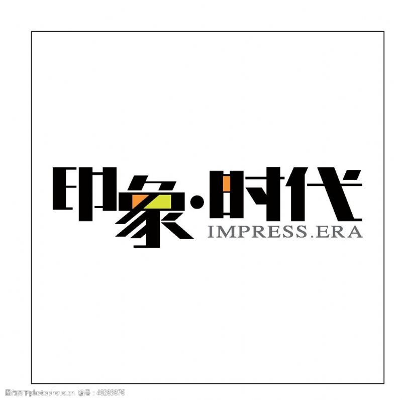 美食logo房地产logo图片