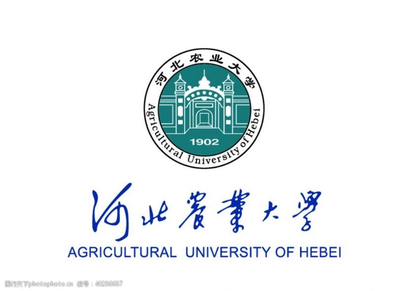 公共标识标志河北农业大学校徽LOGO图片