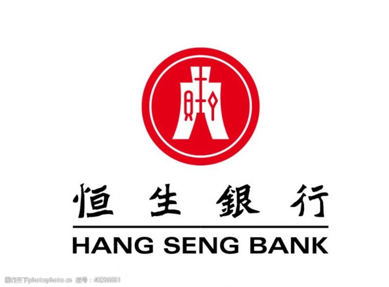 bank恒生银行标志LOGO图片