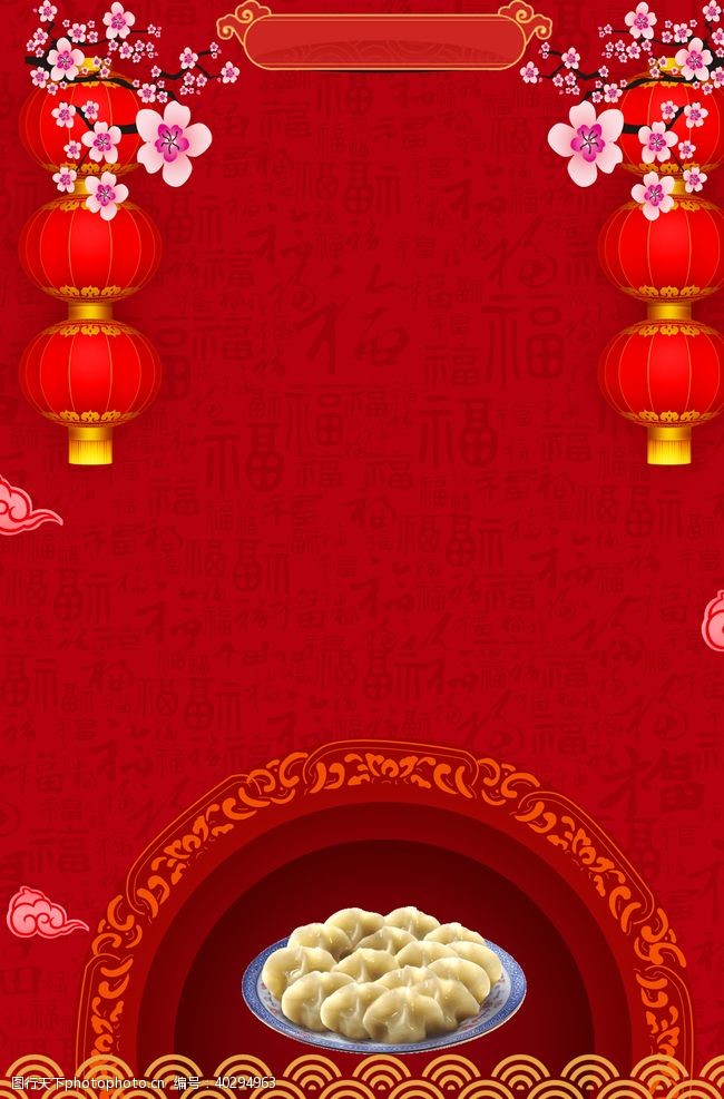 春节年会红色背景喜庆背景图片