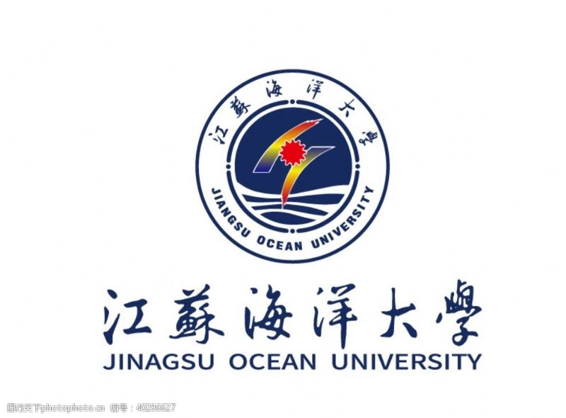 渔船江苏海洋大学校徽LOGO图片