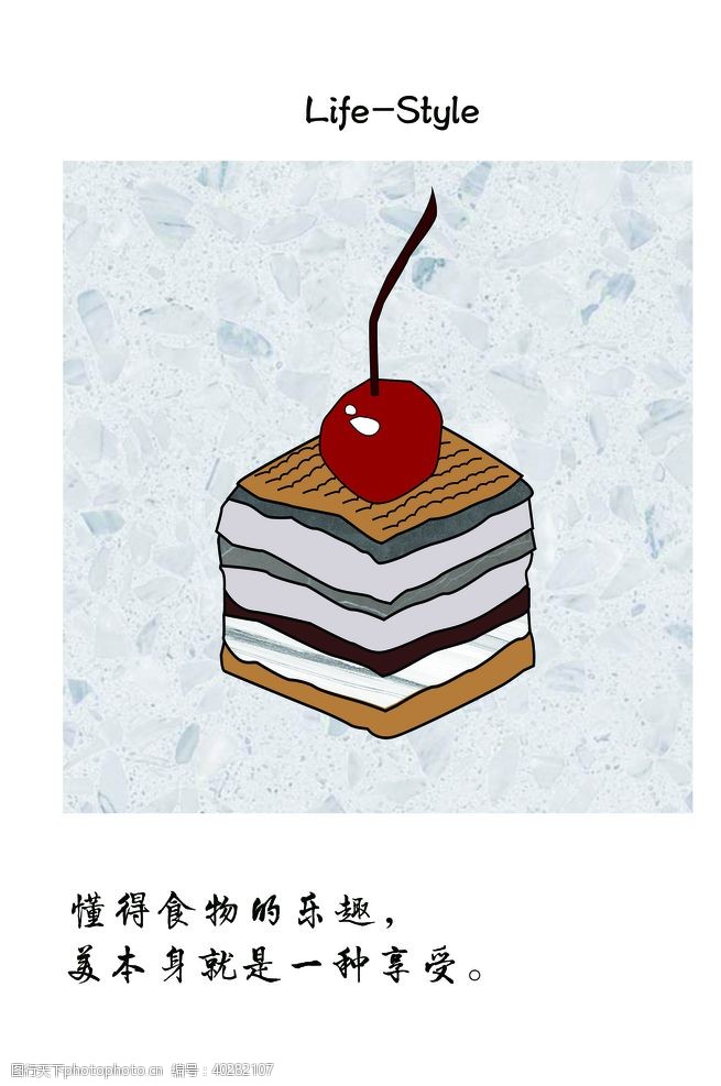 滑板卡通蛋糕图片