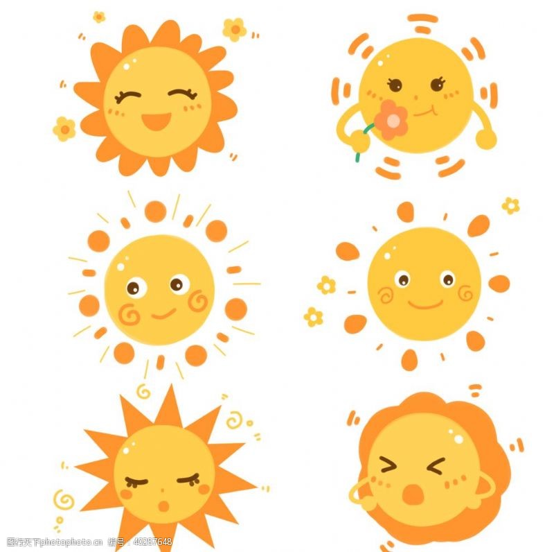 太阳卡可爱卡通太阳素材图片