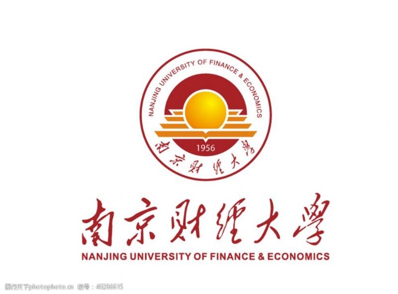 公共标识标南京财经大学校徽LOGO图片