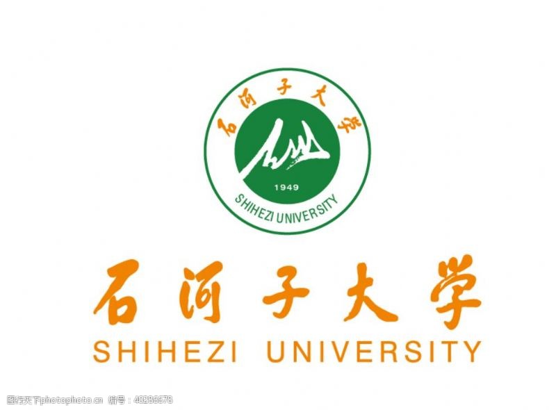 维吾尔族石河子大学校徽LOGO标志图片