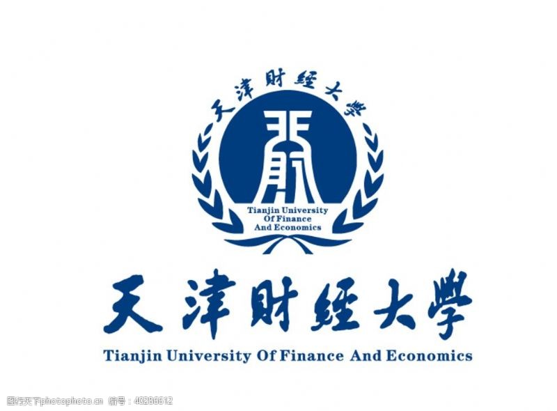 财经类天津财经大学校徽LOGO图片