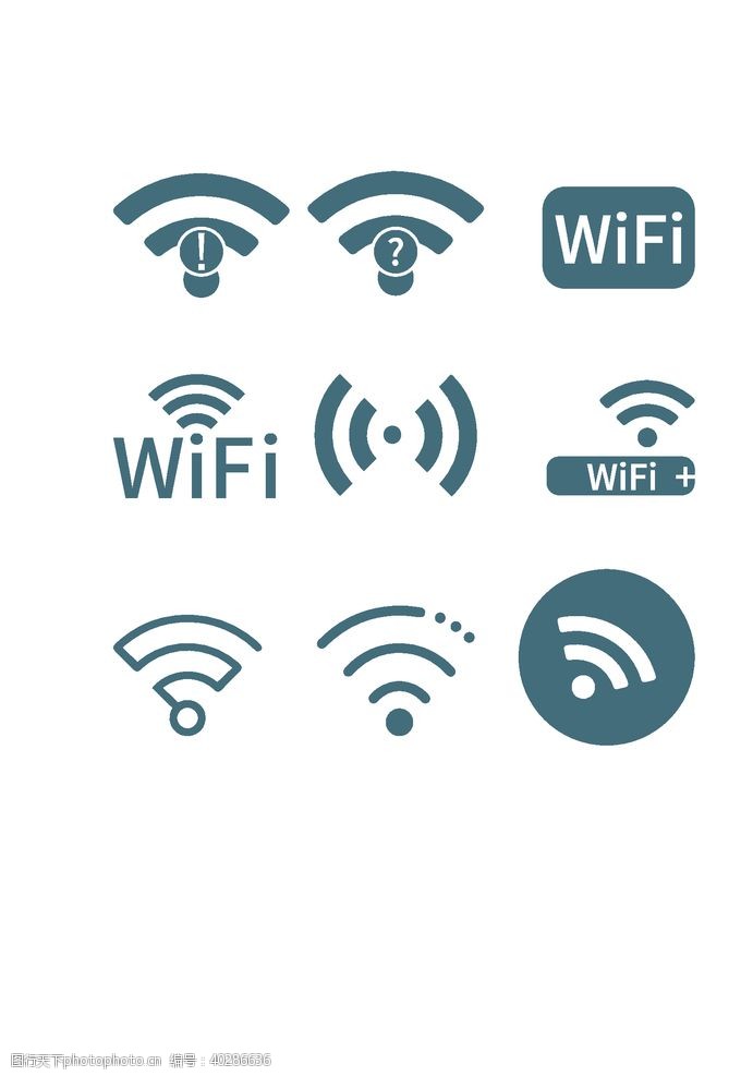 系统标识VI导视系统wifi标识图片