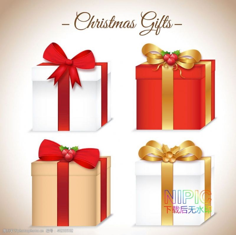 矢量礼包文件圣诞礼物模版礼包格式礼物图片
