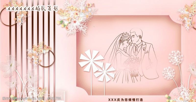 婚礼设计香槟婚礼背景图片