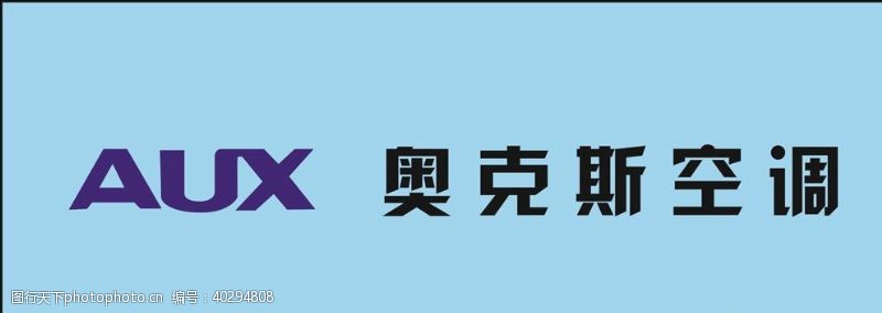 广告设计公司名片奥克斯图片