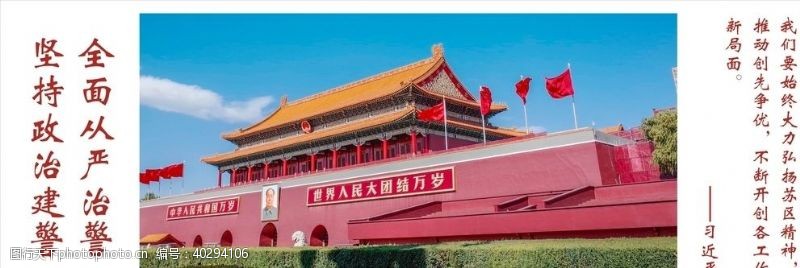 宏伟北京地标性建筑图片