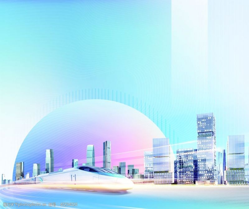 未来城市城市高铁图片